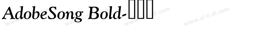 AdobeSong Bold字体转换